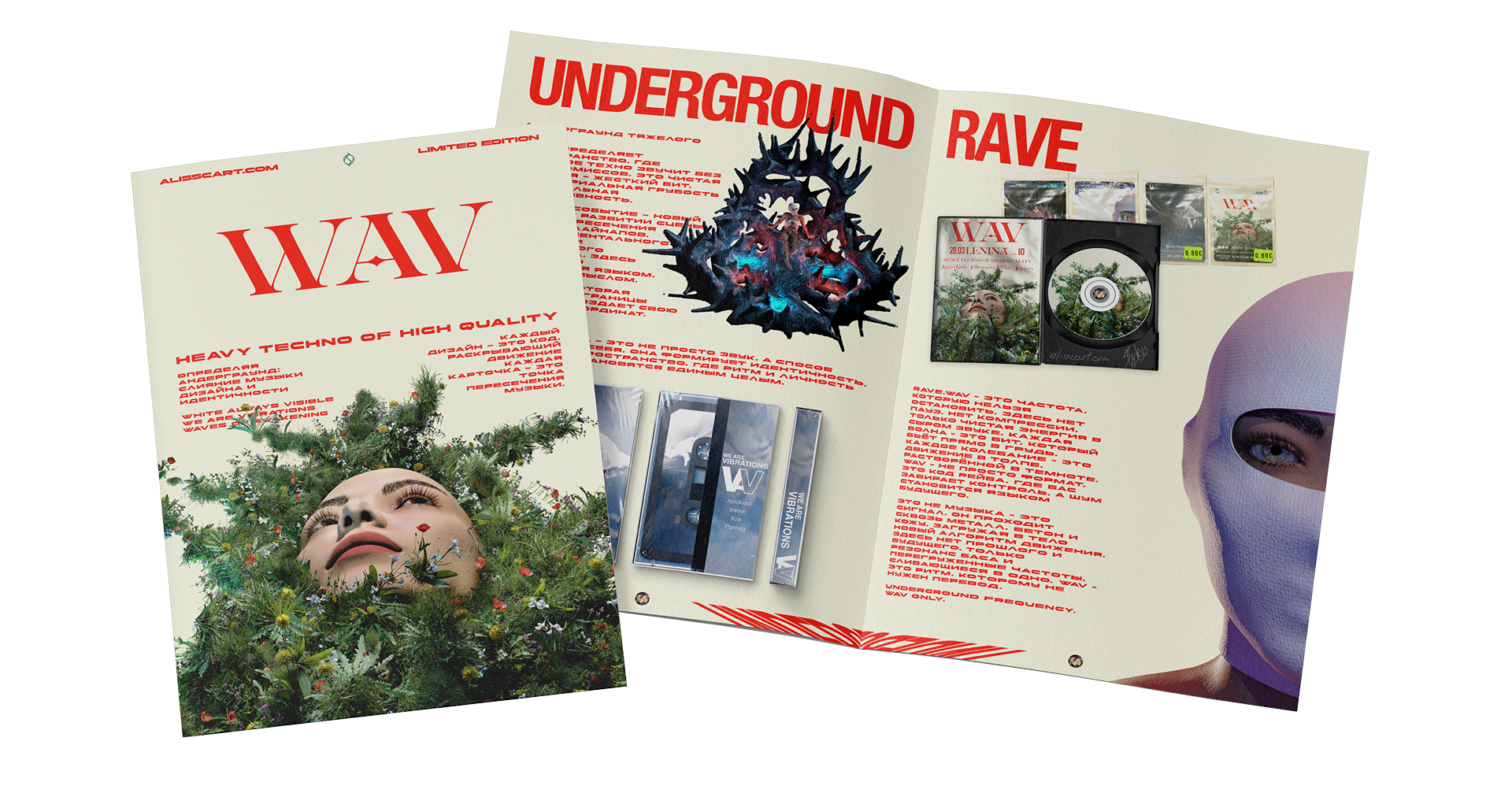 WAV Magazine Spread